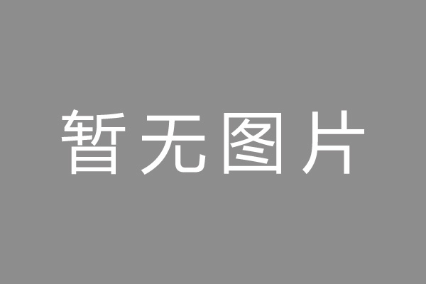 鄄城县车位贷款和房贷利率 车位贷款对比房贷
